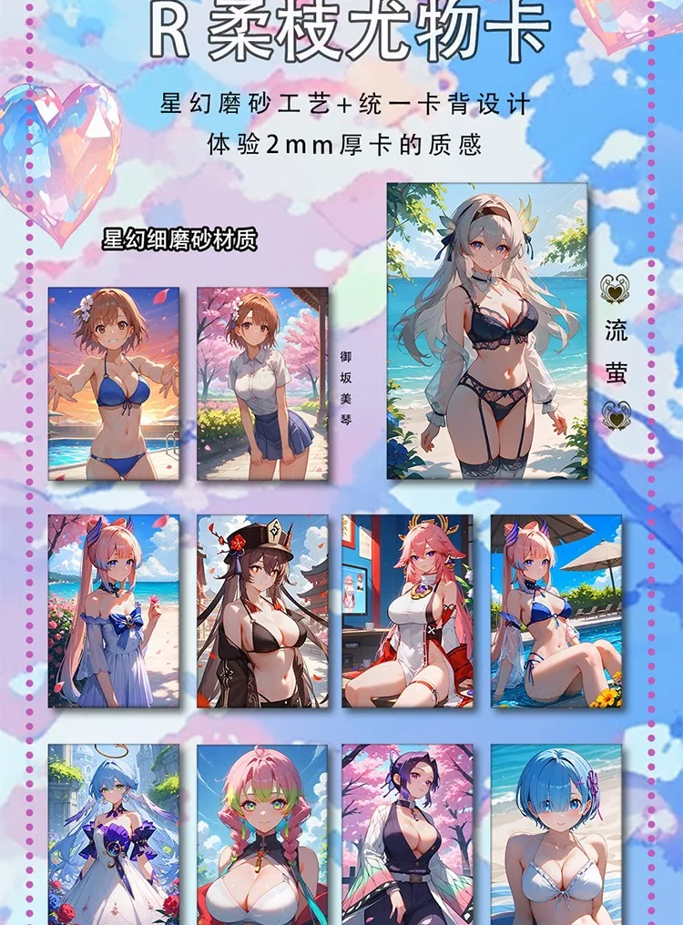 Youkashe Secret Of The Beauty Part 2 женская свинцовая сестра A5 толстая карта История богини