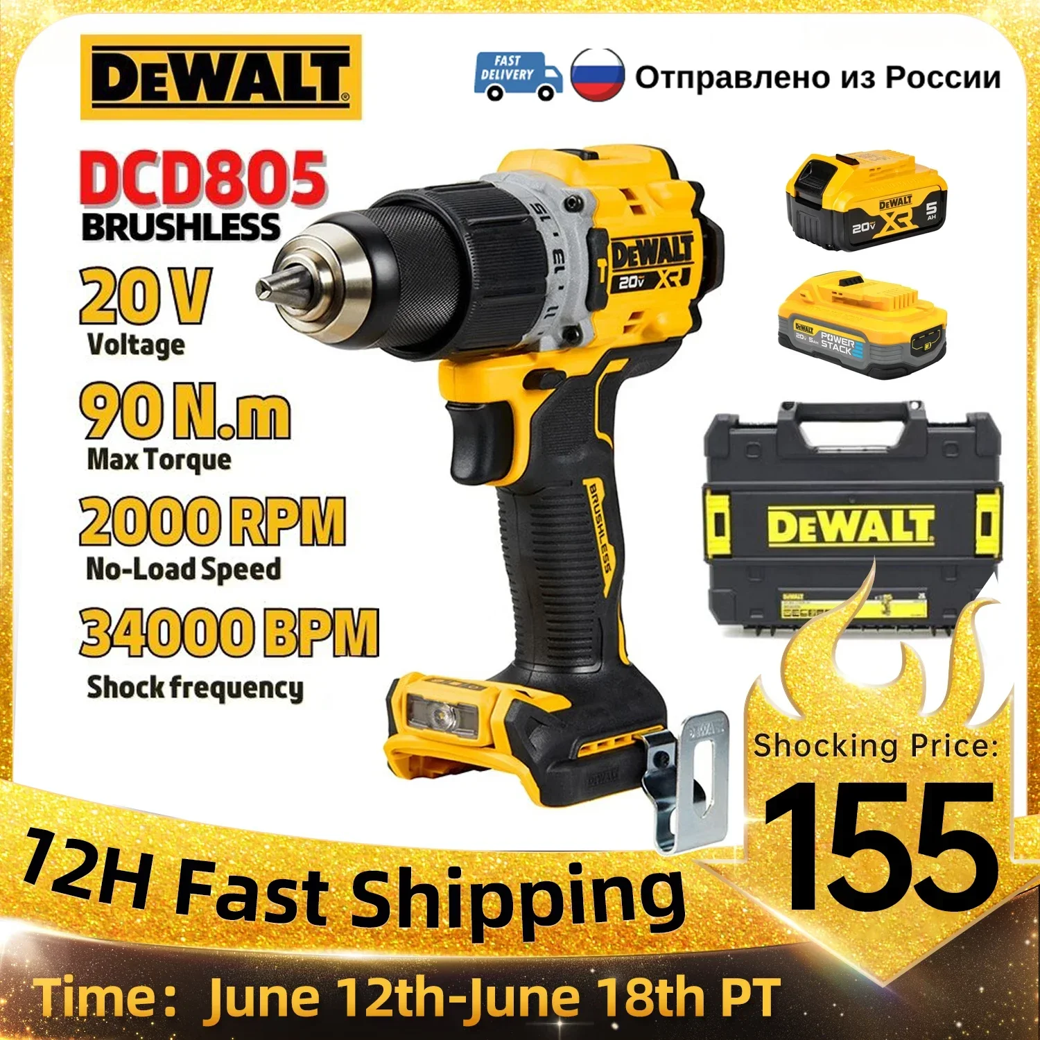 

Dewalt 20 в бесщеточная Ударная дрель DCD805 Беспроводная электрическая Ударная дрель регулирование скорости 1/2 бесступенчатая перезаряжаемая электроинструмент