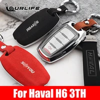 new version key case cover keychain for great wall haval h6 3th 2021 2022 2023 car covers holder shell accessories