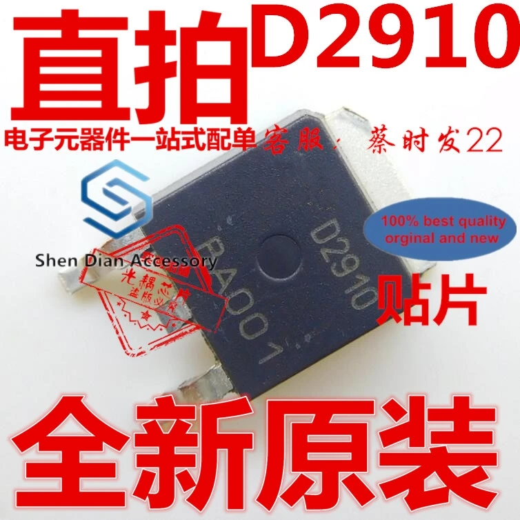 

10 шт., 100% оригинальные новые фотообои SMD TO252, транзистор D2910