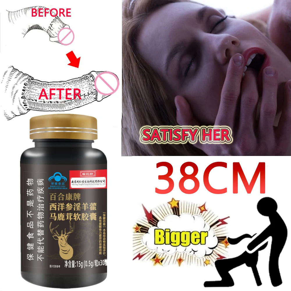 

Epimedium Capsule for Men Improve Energy, Performance, Fatigue Resistance and Endurance Supplement Thickening Physical Strength