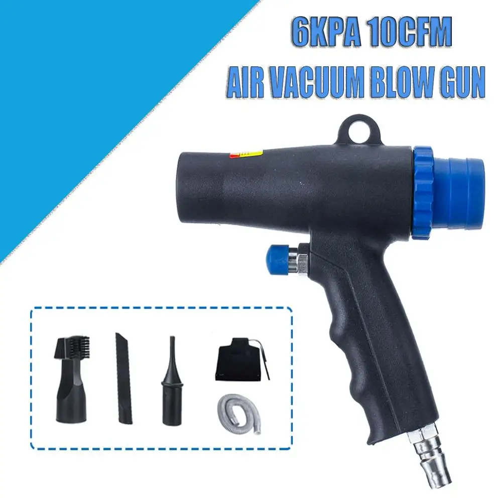 Pneumatic Blowing And Vacuuming Dual Purpose Gun Exhaust Gun Blower Car Vacuum Cleaner