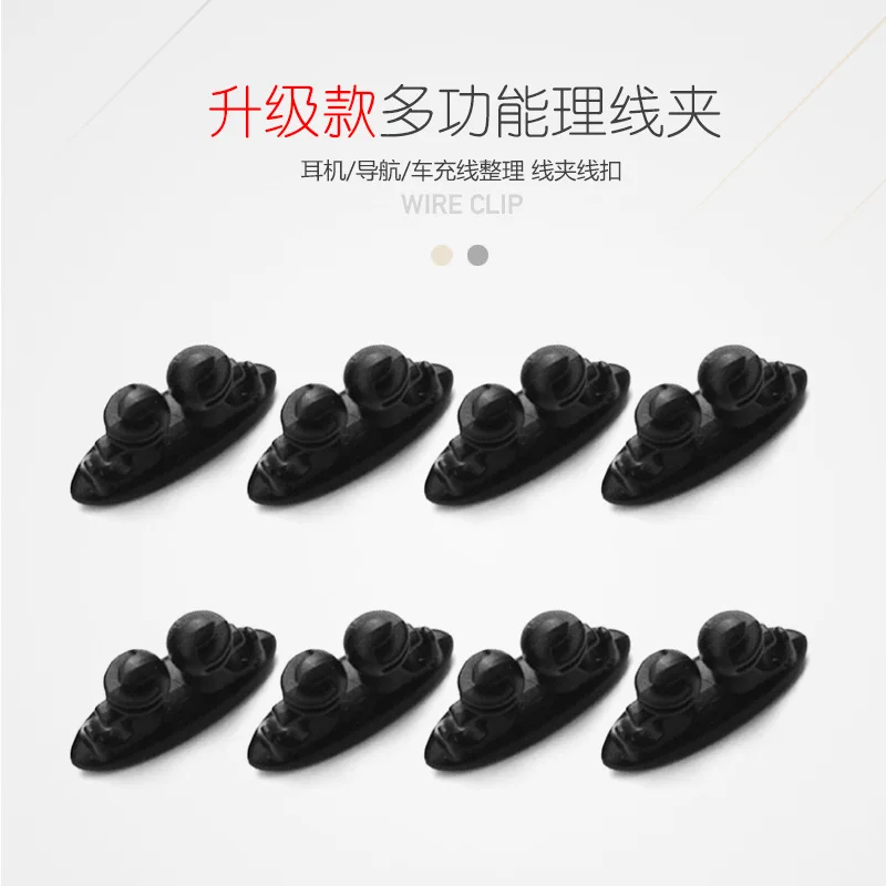 Автомобильный держатель кабеля многофункциональный зажим для галстука Skoda Octavia