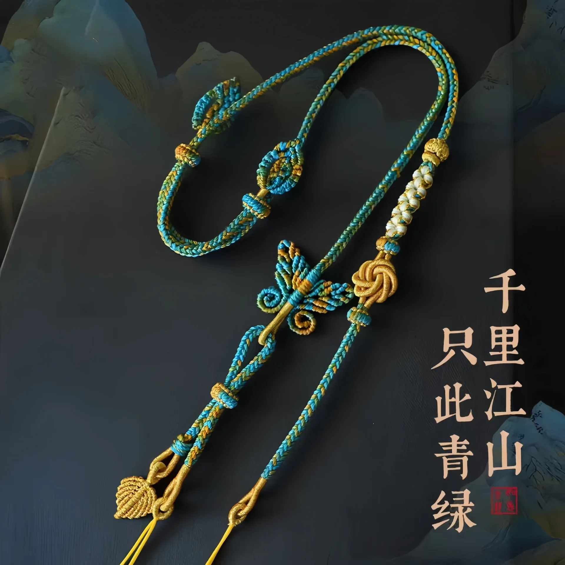 Тибетский кулон ручной работы Тысяча миль горного цвета, ожерелье, культурное и художественное Тханка, пчелиный воск, Тиньчжу, подвесная веревка, удача михаил куртов тысяча лайков земных записки технотеолога сезон 1