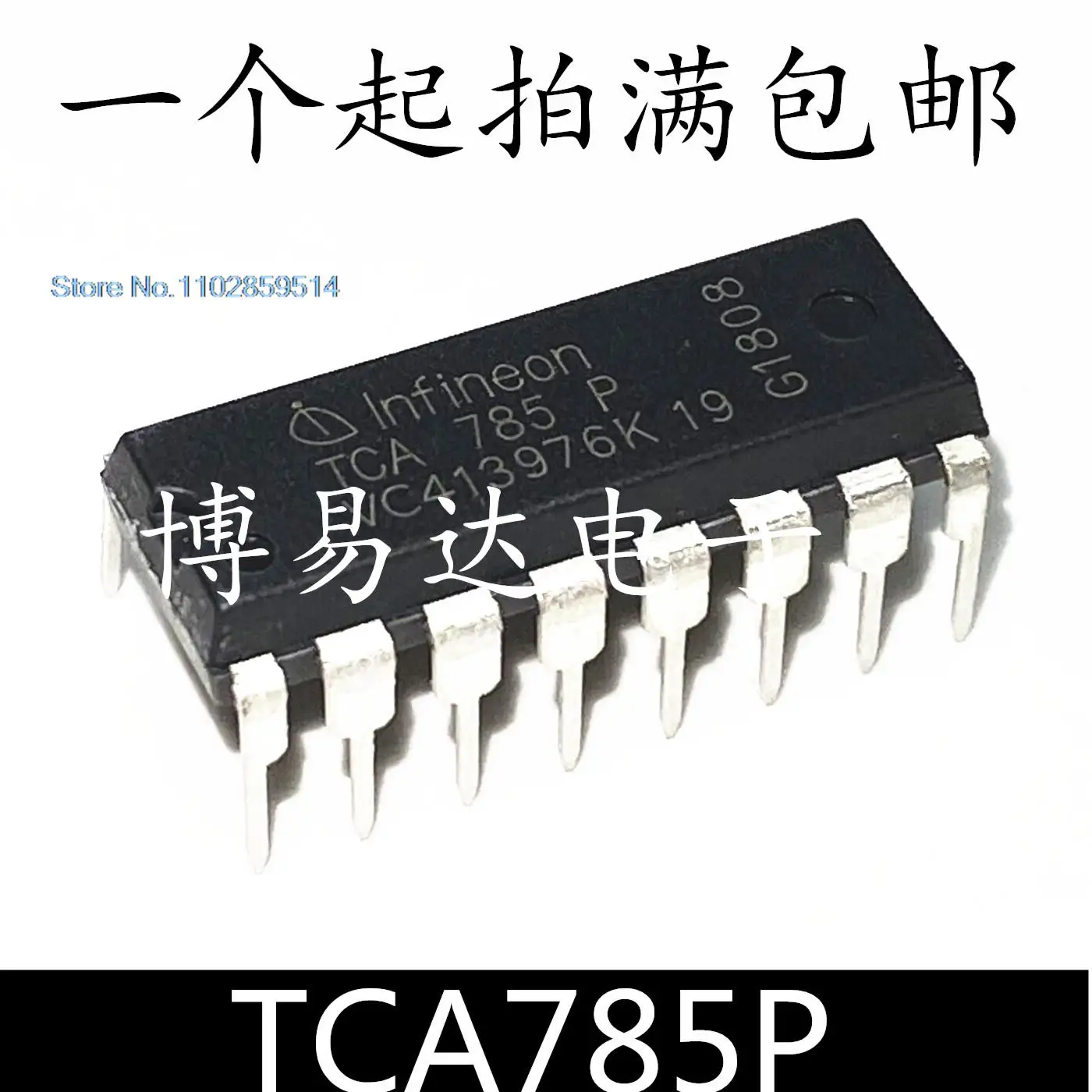 5 шт./партия TCA785P TCA785 DIP16 /IC