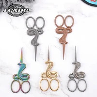 snake shape professional sewing scissors embroidery sewing supplies unicorn scissors manual diy antique vintage zig zag scissors