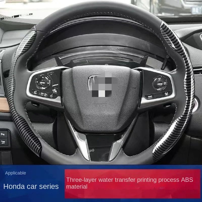 Чехол на руль Honda Civic Accord XRV Bin Zhi Feng чехол из углеродного волокна с узором подходит