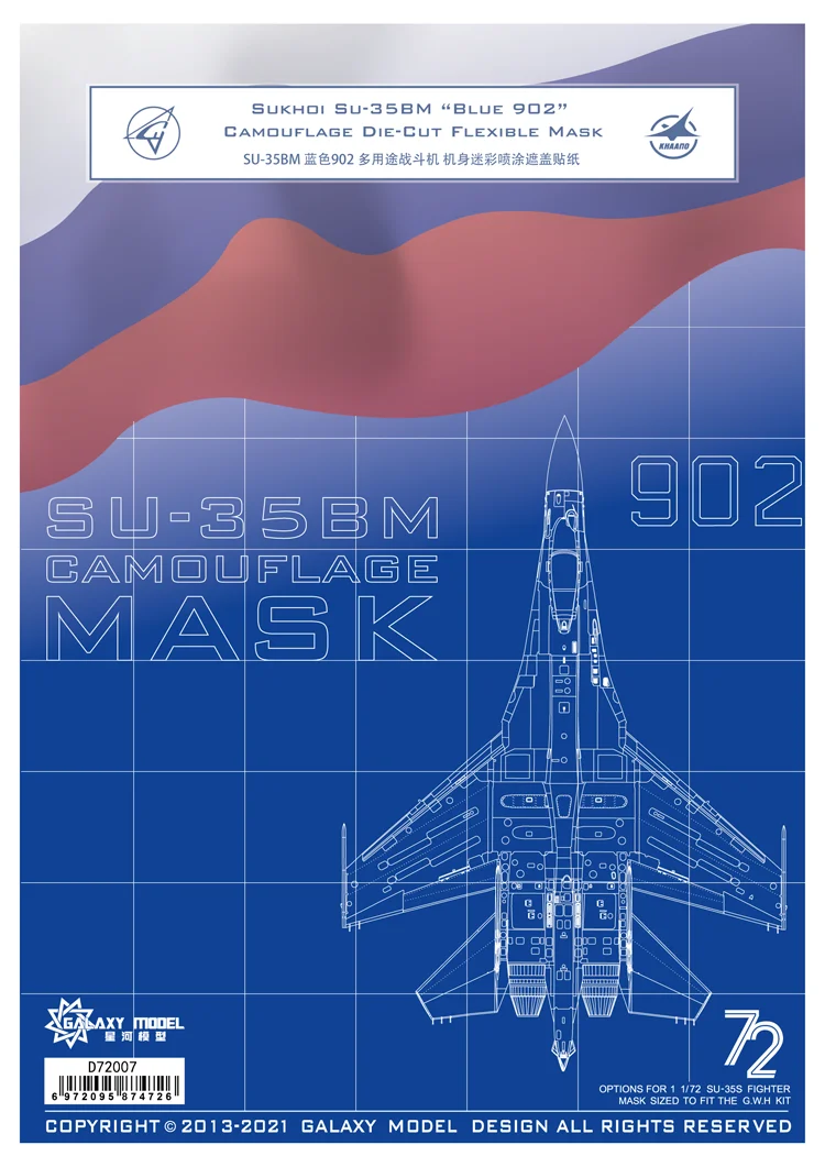 Galaxy D72007 1/72 Scale Sukhoi Su-35BM Blue 902 Camouflage Flexible Mask & Decal for Great Wall Hobby L7207