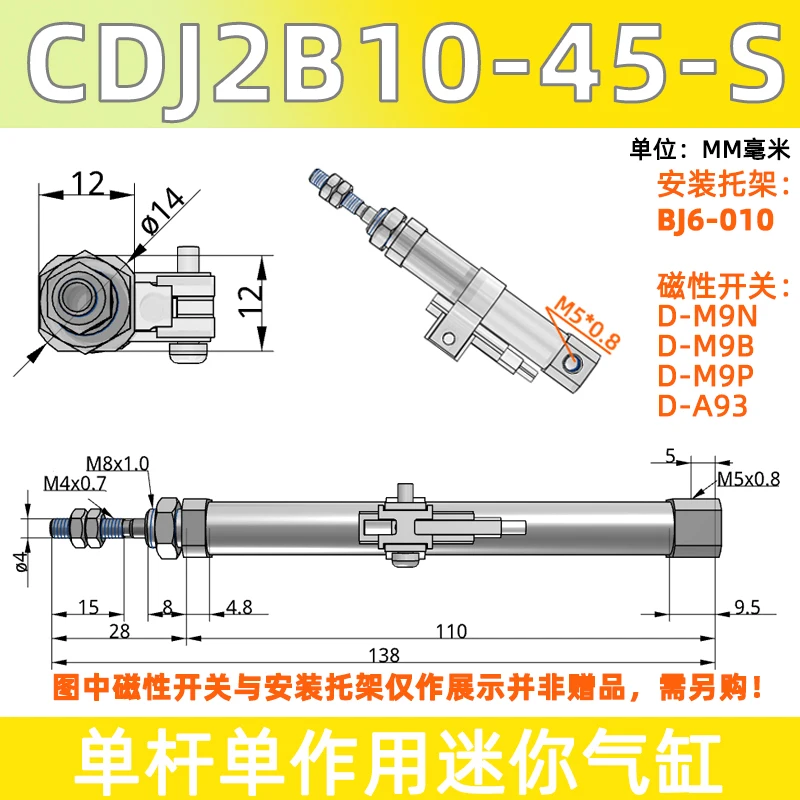 Фото CDJ2B Мини-воздушный цилиндр CJ2 Пневматическая поршневая ручка двойного действия с одним штоком CDJ2B16-5 10 CDJ2B10-15 25 30 45 50 100 CDJ2D CDJ2KB №4