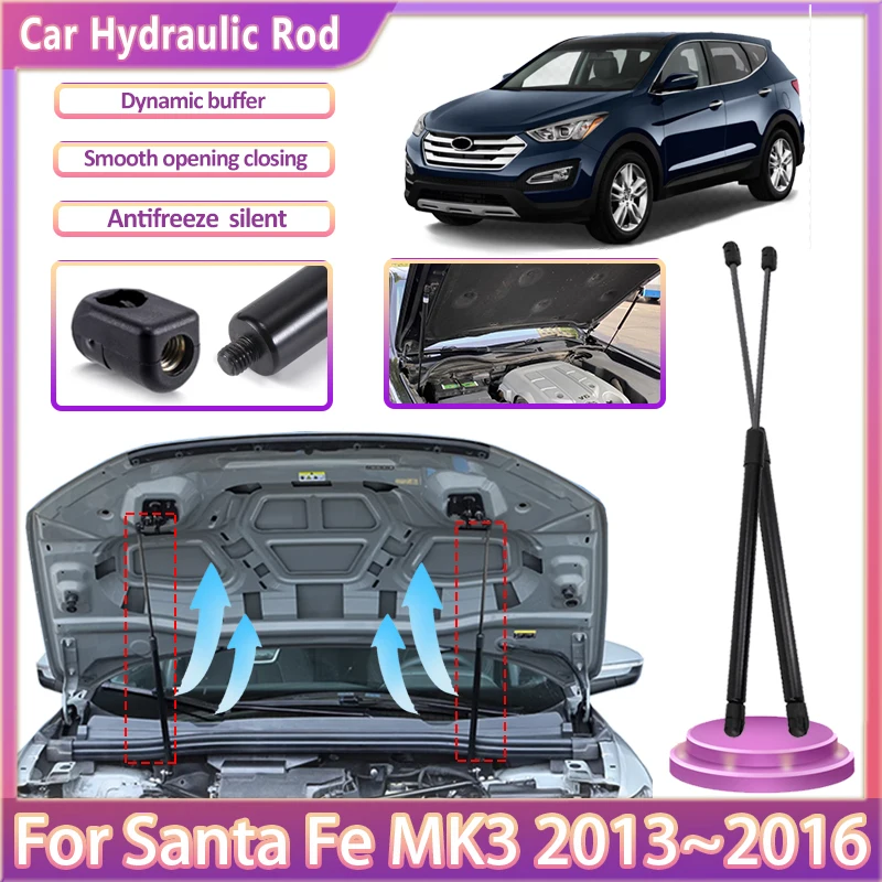Для Hyundai Santa Fe MK3 DM NC 2013 2014 2015 2016 передний капот гидравлический стержень опорная