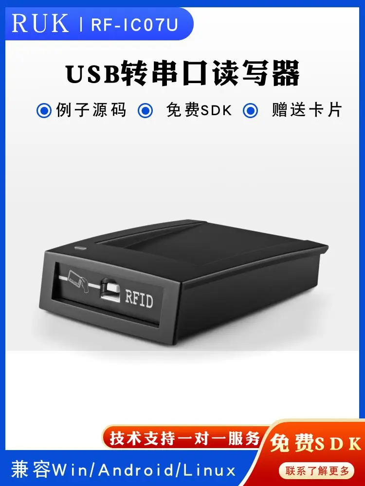 USB к последовательному чтению карт IC виртуальный 232 совместимый с Linuxs Androidss