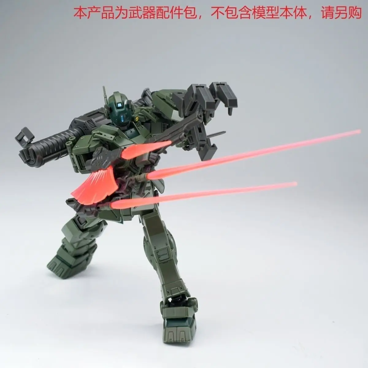 Аксессуары Рельсовый пистолет для Ew/Hg 1/144 GM Spartan Spec II Модельный комплект