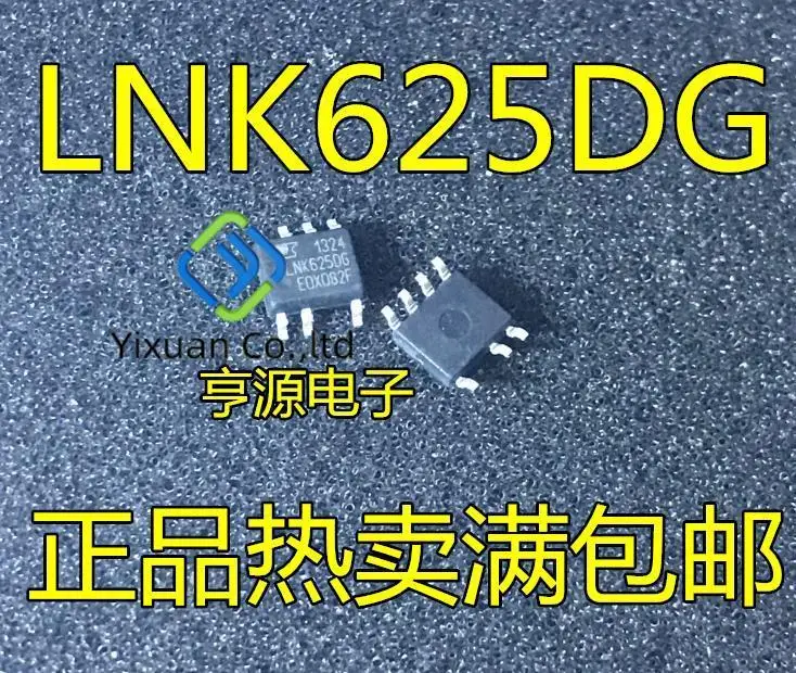 20pcs original new LNK625 LNK625DG LNK624 LNK624DG SOP Power Management