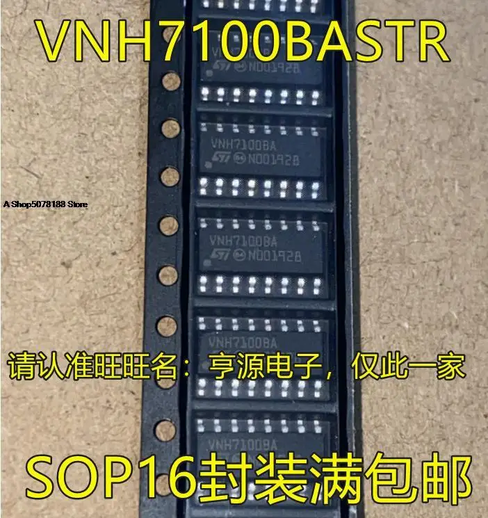 

Vnh7100убr VNH7100BA SOP16 IC