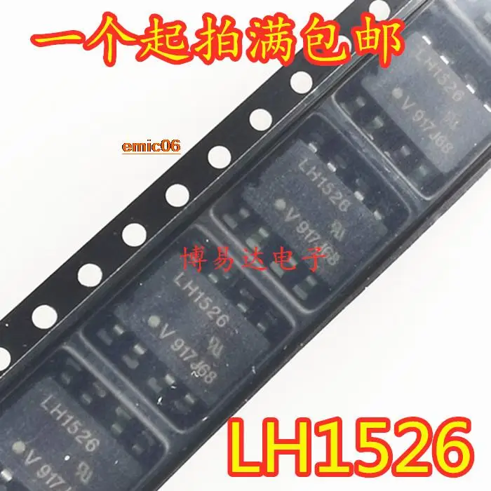 

5pieces Original stock LH1526 SOP8 LH1526AB