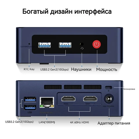 Beelink MINI S12 Pro Мини-ПК