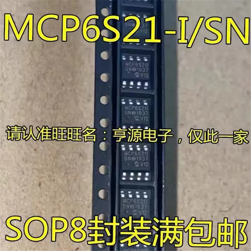

1-10 шт. MCP6S21-I/SN MCP6S21 SOP-8