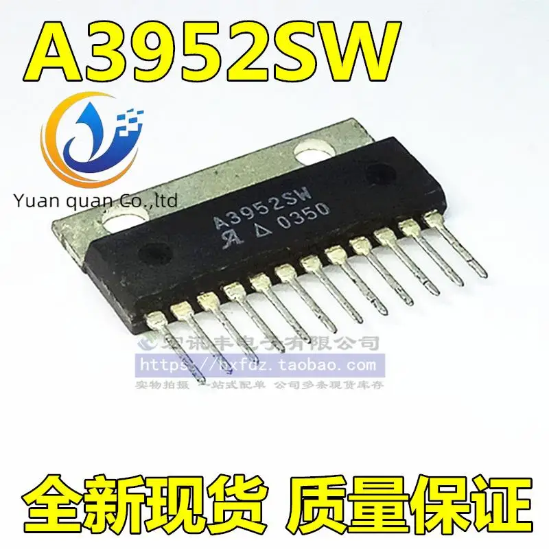 

10 шт. оригинальный новый двигатель A3952 A3952SW