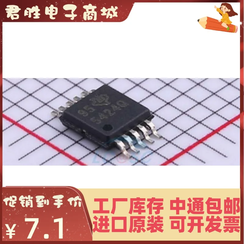 10pcs 100% orginal new TPS54240QDGQRQ1 Silkscreen 5424Q Buck Converter MSOP-10