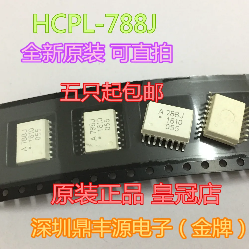 

Бесплатная фотосессия, SOP16 A788J, 10 шт.