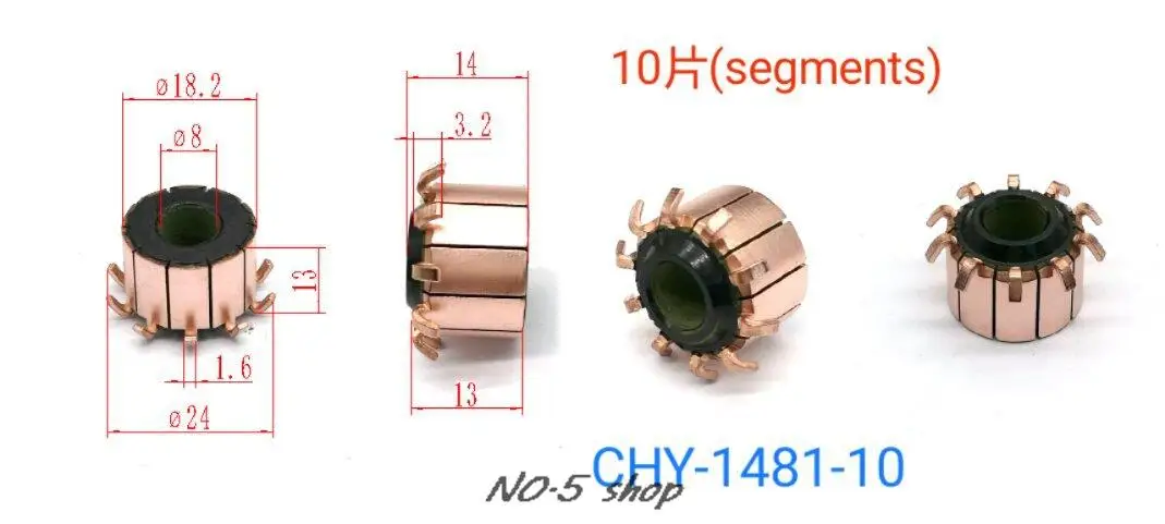 

10 шт 18,2x8x13(14)x10P медные стержни, Электрический моторный коммутатор