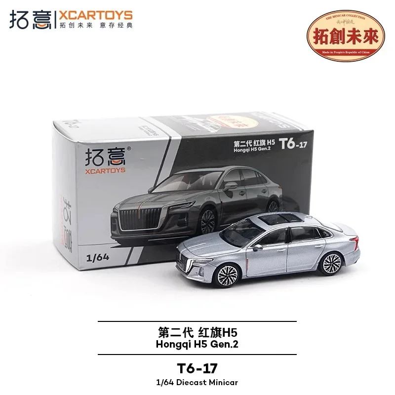 XCartoys 1:64 Hongqi H5 Gen.2 серебряная литая модель автомобиля