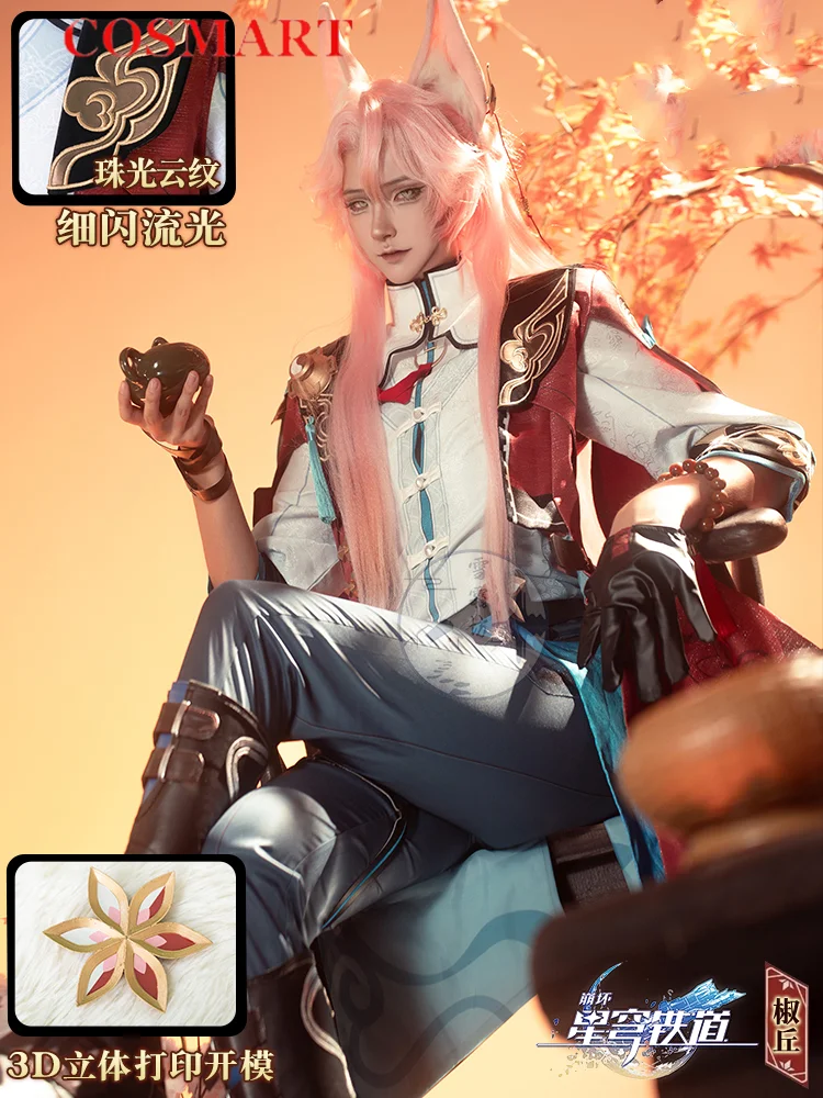 Костюм для косплея мужчин Honkai: Star Rail Jiaoqiu Fox Healer костюм из игры униформа в