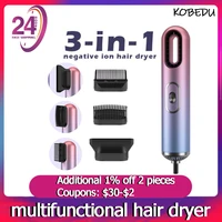 portable hot and cold air dryer 3 in 1 blue light negative ion blower straightening brush hair curler salon styler styling care