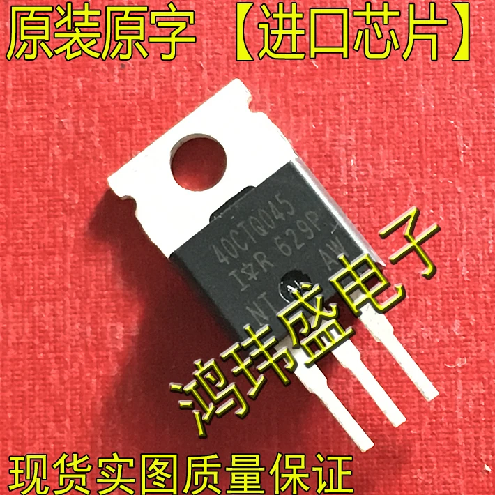 

(10 шт./лот) 40CTQ045 30CTQ045 TO220 MOS