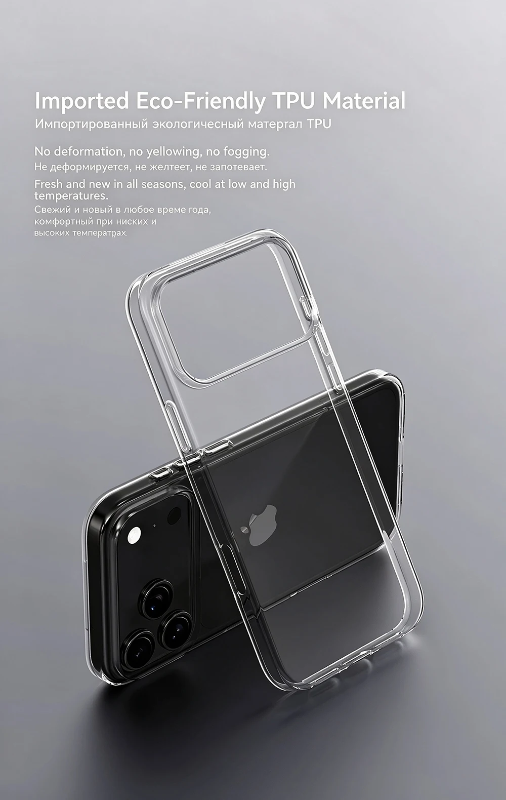 Фото Ударопрочный ультратонкий мягкий чехол для iPhone 18 17 Air 17E 16 16E 15 14 Plus 13 12 11 Pro Max, прозрачный силиконовый чехол из ТПУ. №3