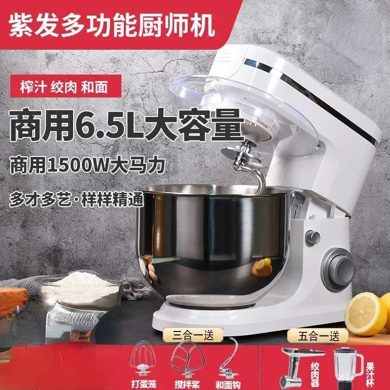 Small Home Automatic Kitchen Machine 220V Bread Mixer Dough Aid Commercial Stand Spiral Robot Cake.Stand