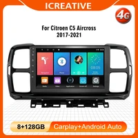 2 din android 4g carplay car radio for citroen c5 aircross 2017 2021 gps navigation car multimedia player head unit with frame