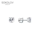 Серьги-пусеты SOKOLOV из серебра с фианитами, Серебро, 925, Женские, Серьги 2022 тренд, Оригинальная продукция