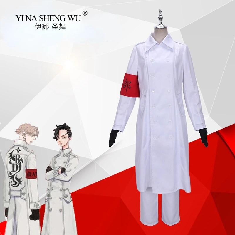 

Anime Tokyo Avengers Cosplay Costume White Agent Squad Uniform Set Japanese Kimono Long Sleeve Cloak Halloween Anime Clothes
