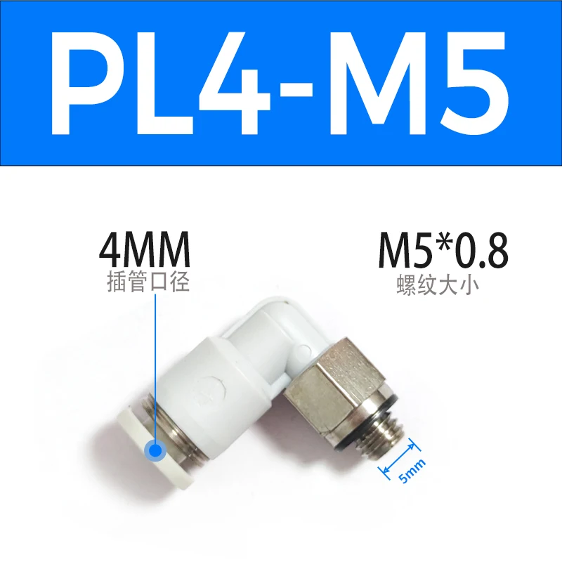 

Воздушная трубка AirTac PL Резьба Прямоугольный соединитель PL4-M5 PL4-01 PL4-02 PL6-M5 PL6-01 PL6-02 PL6-03 PL6-04 PL8-01 PL8-02 PL8-03