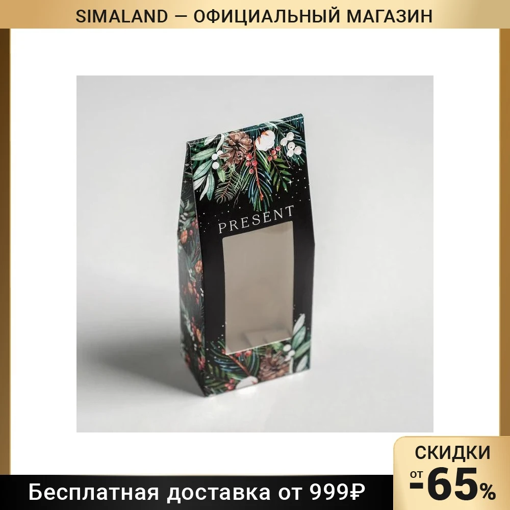 Коробка складная Present 6 × 14 5 3 см |