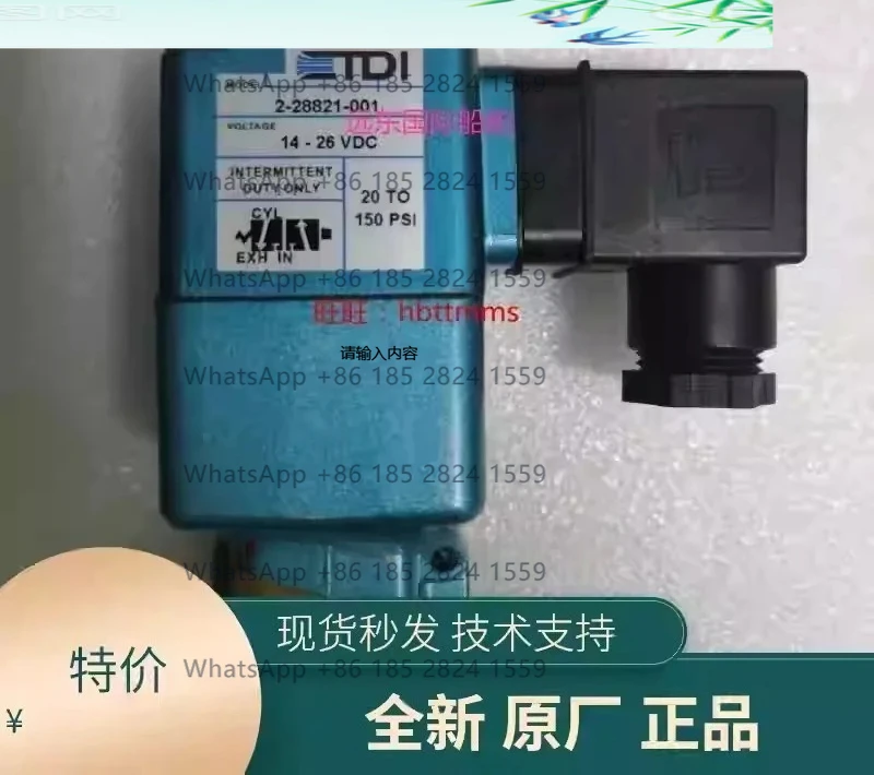 2-28821-001 Стартовый электромагнитный клапан 2-28821-004 006 08 для YAN M AR Air Motor TDI НОВЫЙ (art.: 3920d48558271) - 3920d48558271