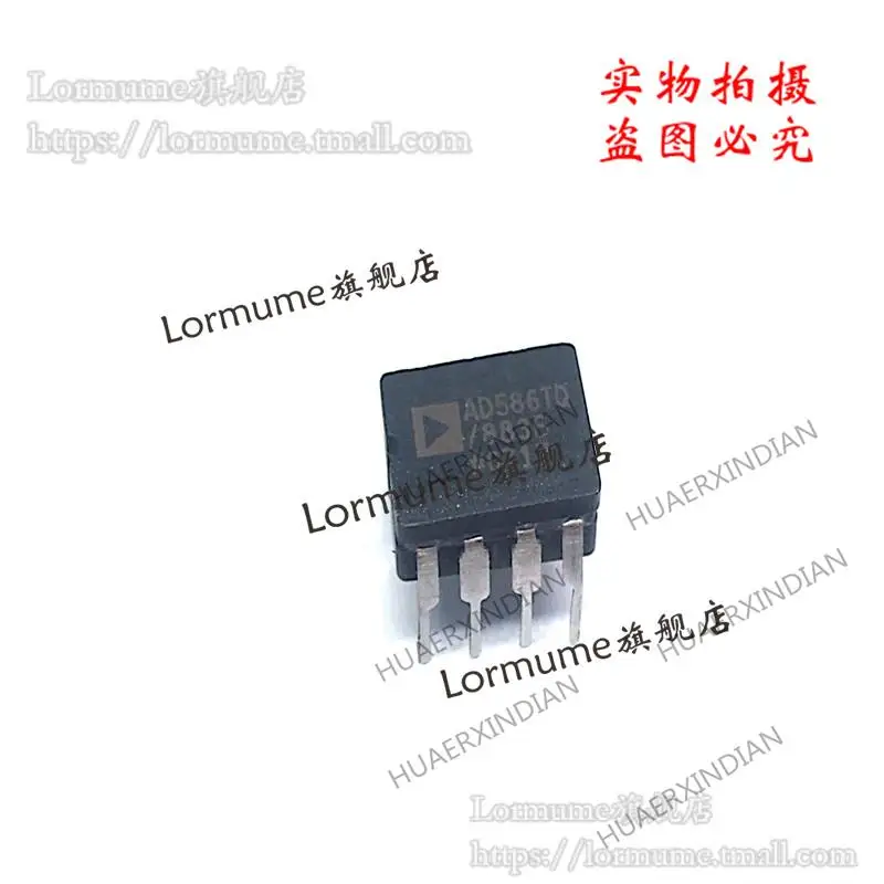 

5PCS AD586TQ AD586TQ/883B CDIP-8 New Original