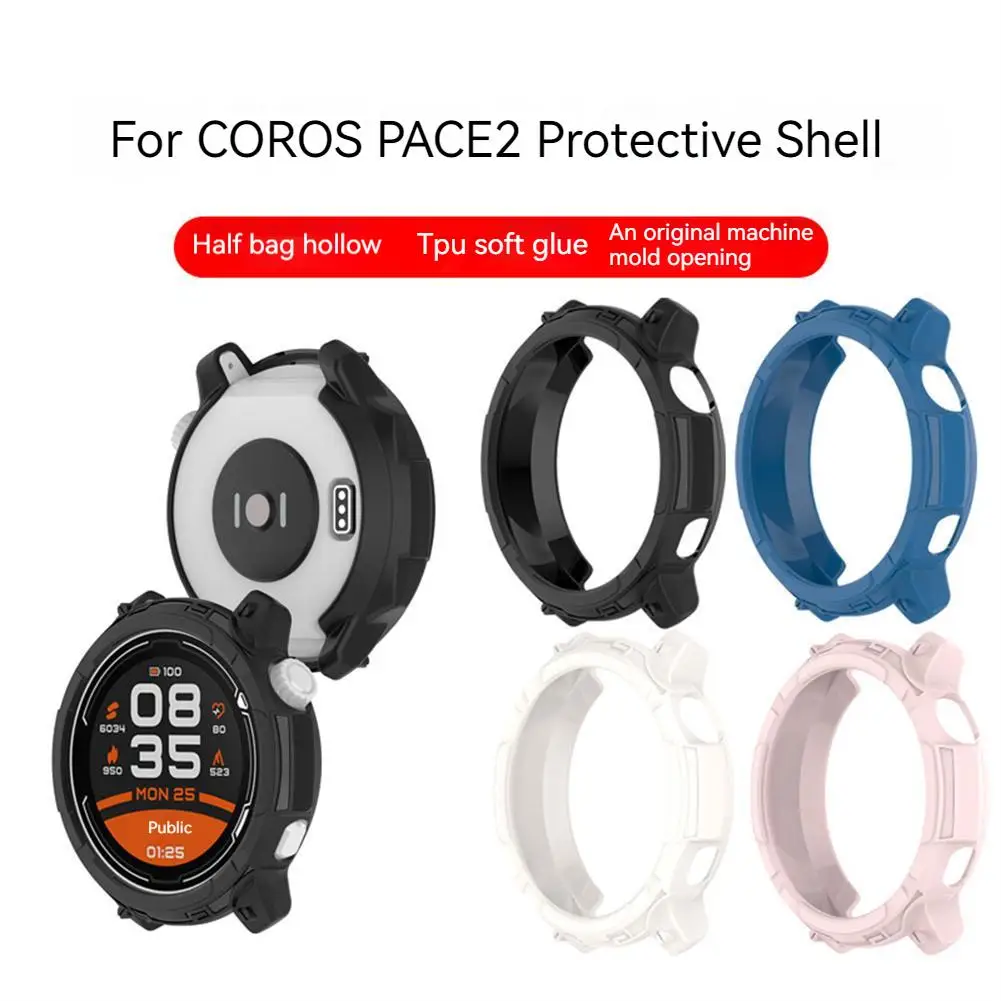 

Защитный бампер для умных часов, мягкий ТПУ полый чехол, рамка, аксессуары, совместимые с Coros Pace2