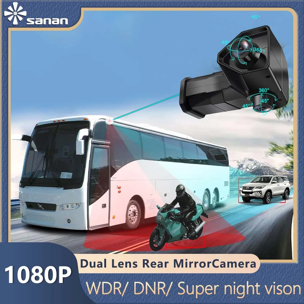 Левая и правая камеры ночного видения с двумя объективами для автобуса грузовика