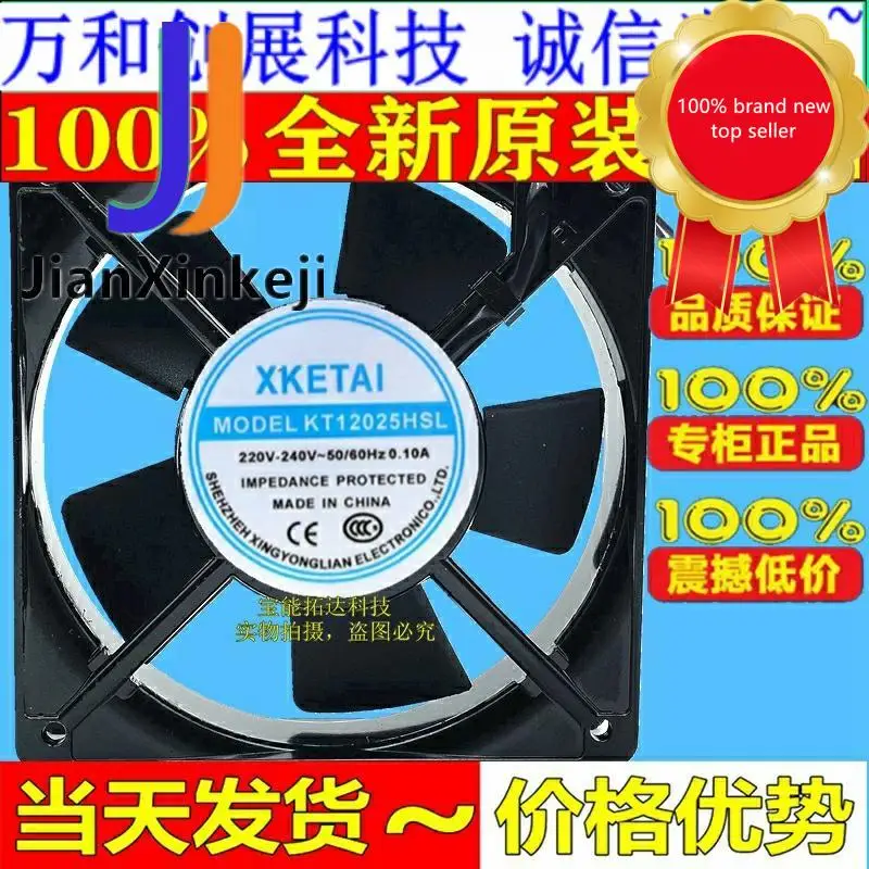 

XKETAI KT12025HSL 220 В 0.10A 12025 12 см охлаждающий ветер шкафа