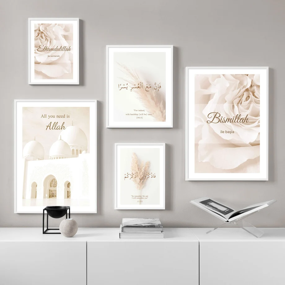 Мухаммед здание исламская каллиграфия цветок скандинавский постер настенный