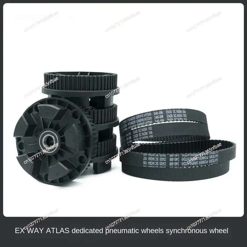 Специальный зубчатый круг Exway Atlas 56T 66T