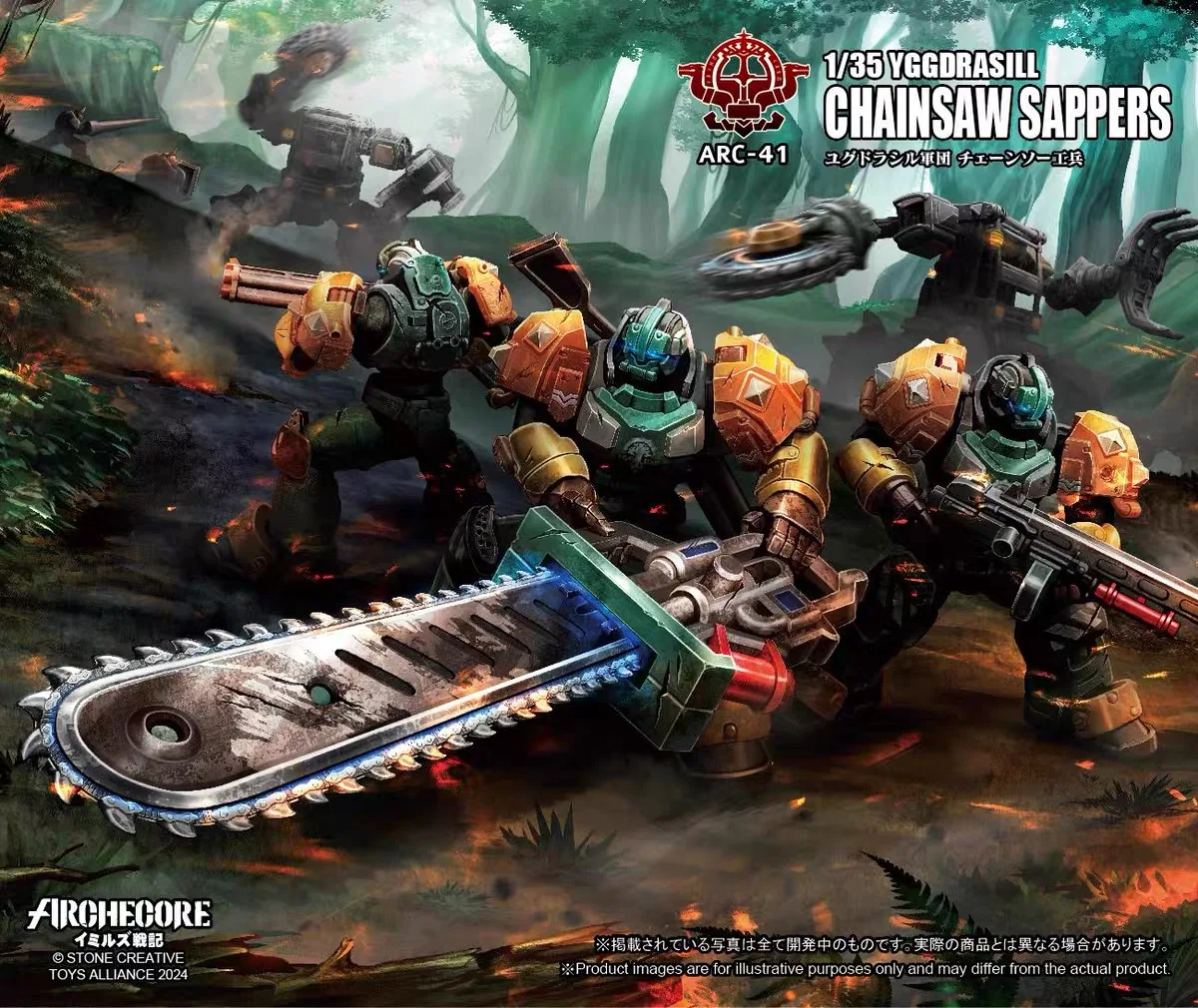 Фото 【H6CM】Toys Alliance ARCHECORE ARC-41 YGGDRASILL CHAINSAW SAPPERS 1/35 Фигурка №3