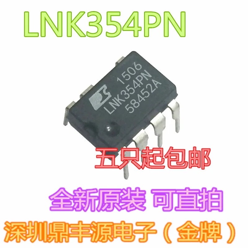 

Free shippingLNK354PN DIP7 10pcs