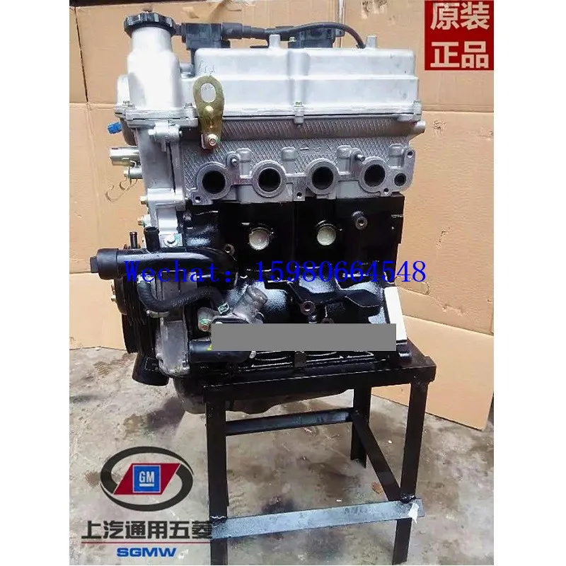 Авто 4W12M1 1 2 двигатель для FOTON Xiangling M/FOTON OLLIN T3/FOTON View V3/V5 |