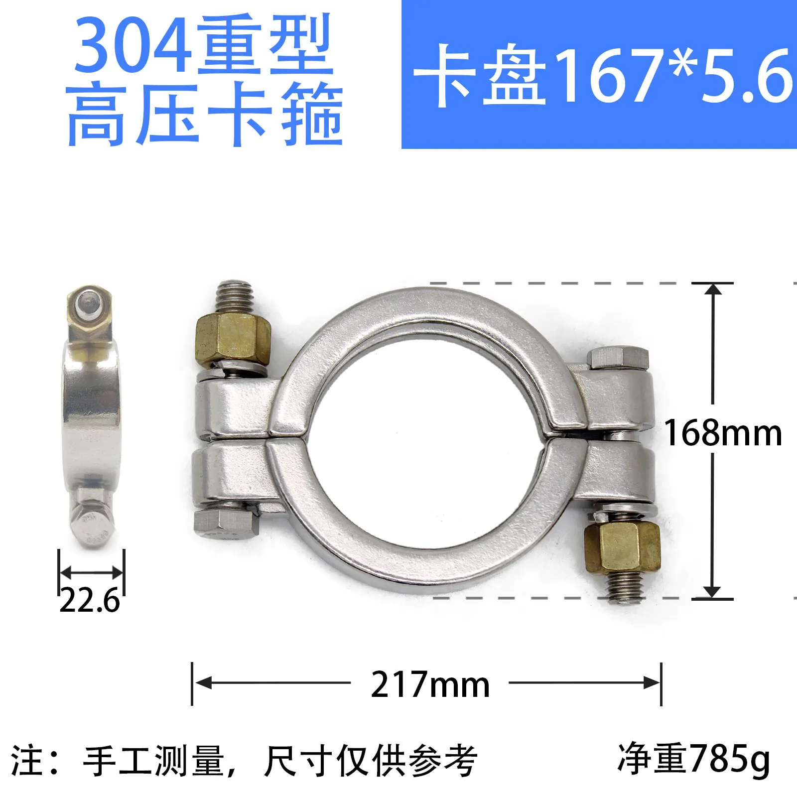 

Три-кламп набор из нержавеющей стали 3/4"-4"