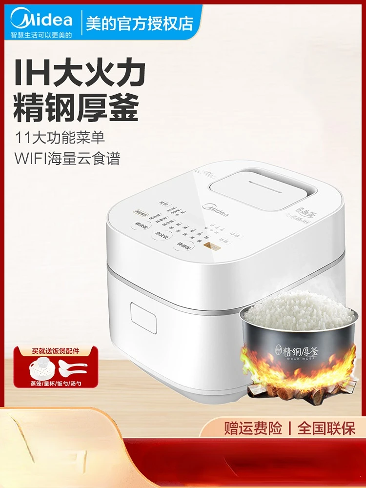 

Midea Home Electric Rice Cooker 3L Stereo IH Large Fire Heating Compound Fine Iron Kettle Liner Riz 220v Multicooker Coocker Pot
