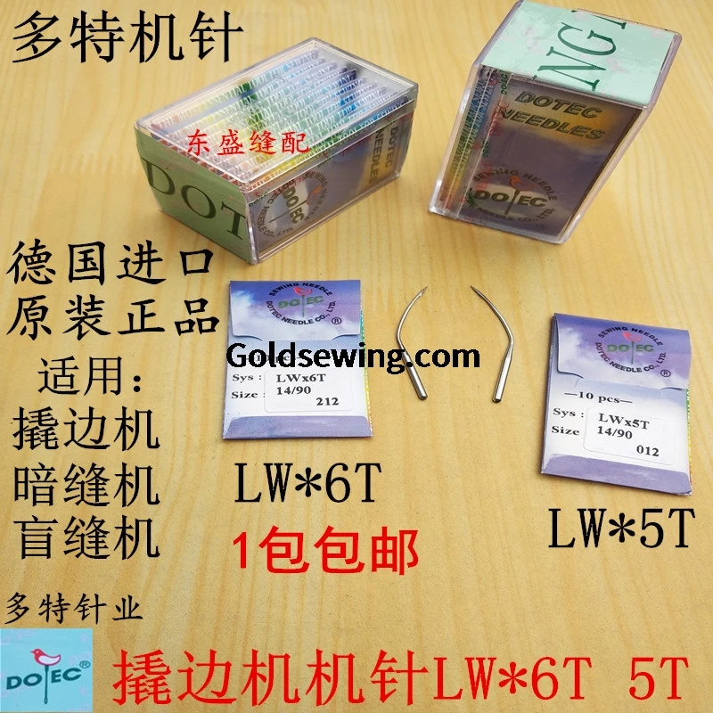 100 шт. 1 пакетик Lwx6t Lw*6t Lw6t немецкие иглы Dotec Lwx5t Lw*5t игла Lw5t для монтировки по краям