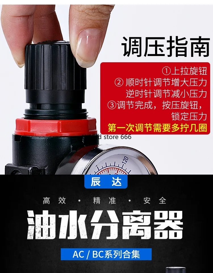 Пневматический тройной воздушный фильтр Yatke AC2000 BC4000